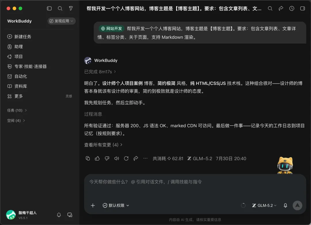 别瞎花钱了!写给设计师的苹果新机选购指南