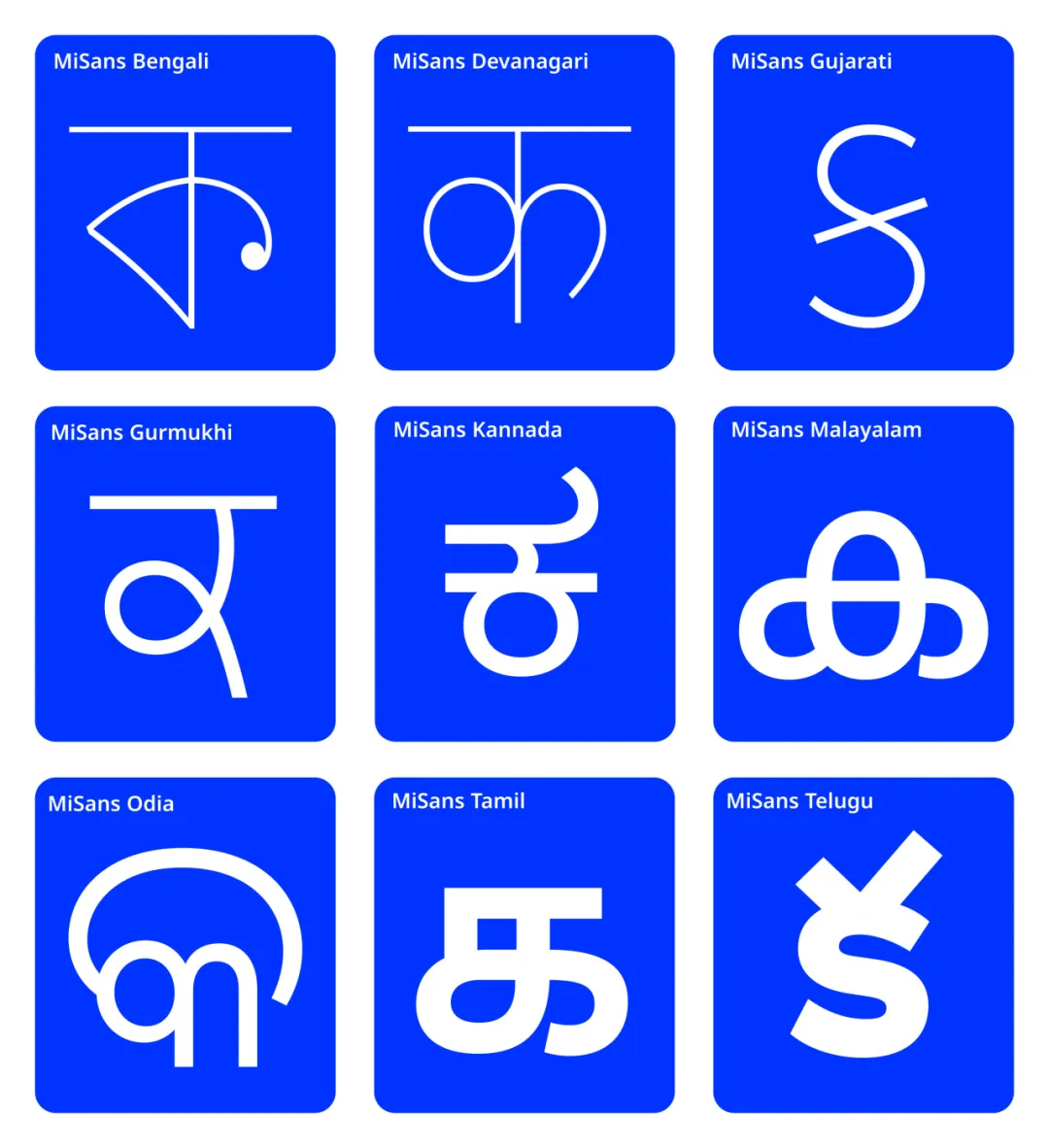 MiSans Global全球字体扩展亚洲文种,小米携手Monotype覆盖11种文字系统