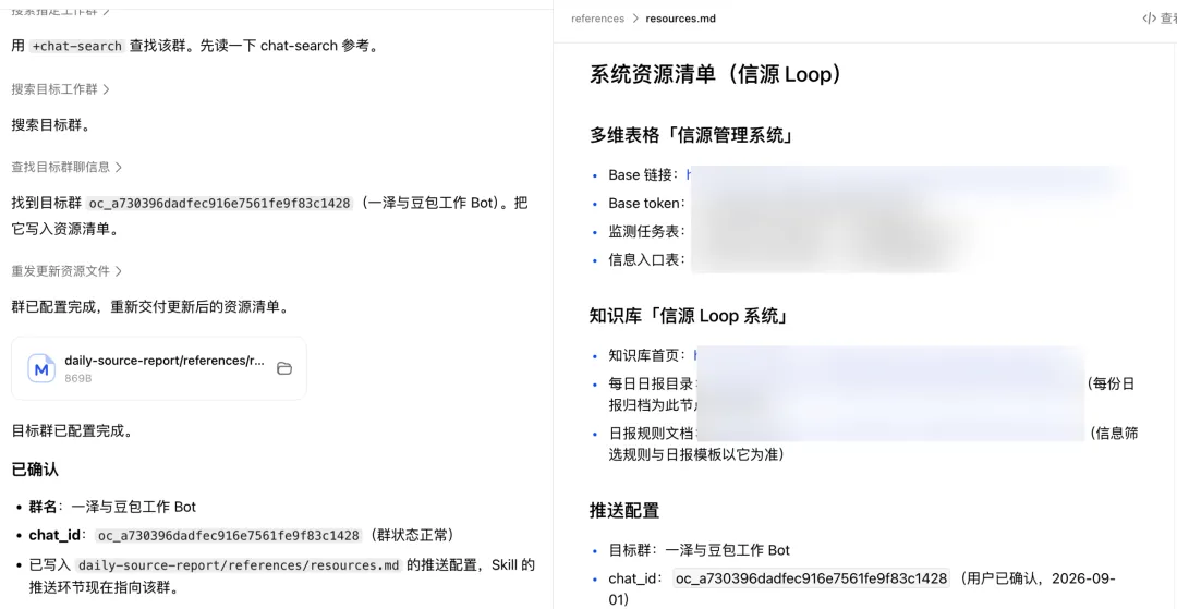保姆级教程！人人都能学会的自进化 Agent 搭建指南