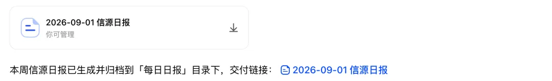 保姆级教程！人人都能学会的自进化 Agent 搭建指南