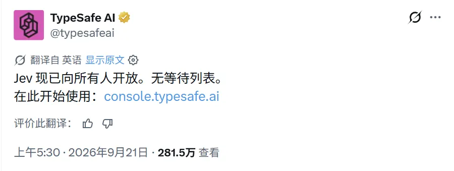 爆火新模型Jev送1.2亿token!这6个案例太值得看了