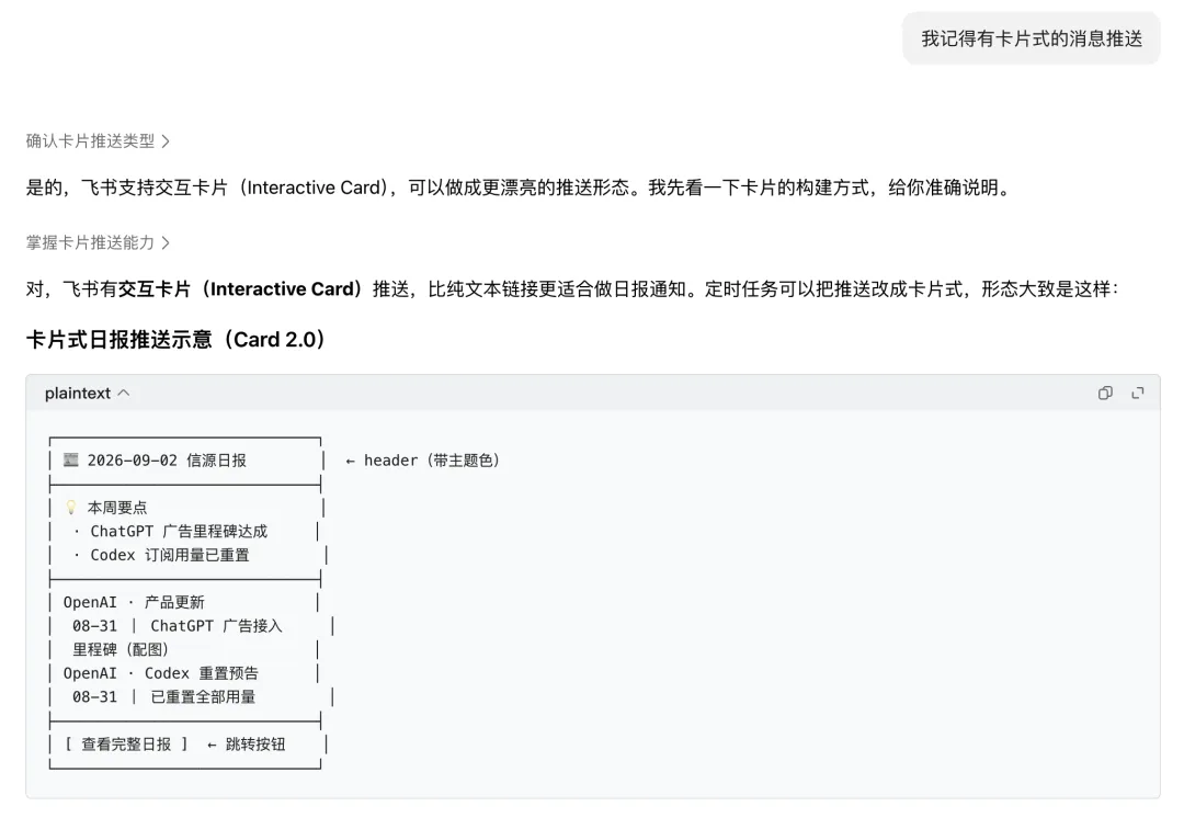 保姆级教程！人人都能学会的自进化 Agent 搭建指南