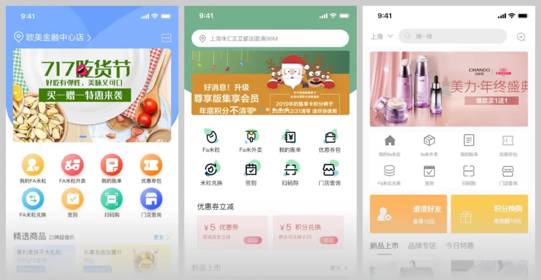 UI 实操案例！手把手教你优化首页Banner设计