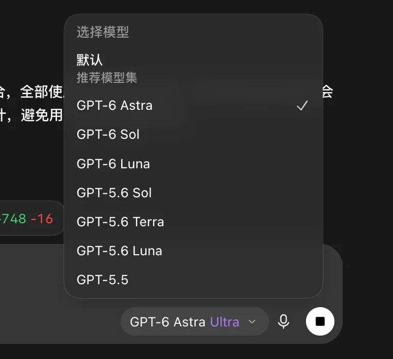 AI模型又降价了!实测 GPT-6 Sol、Luna 和 Claude Opus 5.5