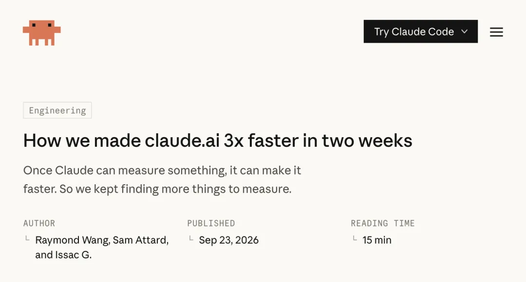 提速3倍！我把Claude官方的性能优化工作流，做成了免费Skill