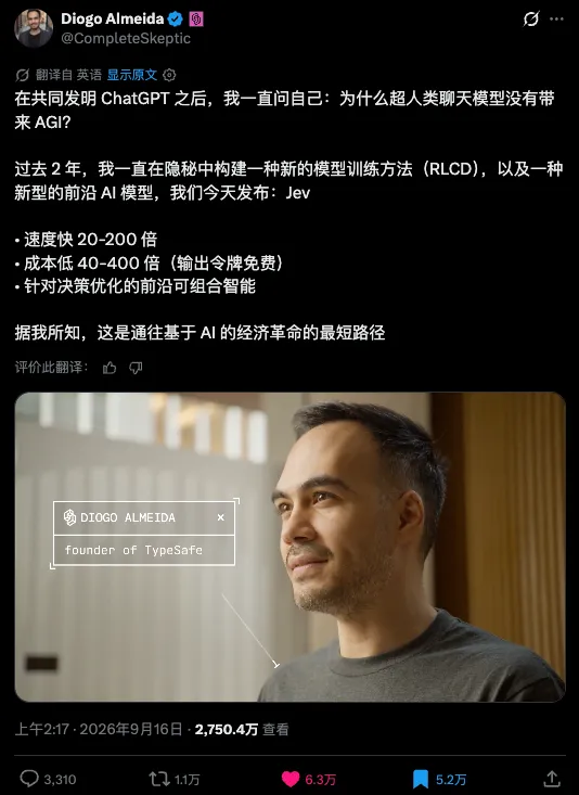 这个只会做选择题的Jev，却是今年我觉得最特别的AI大模型！