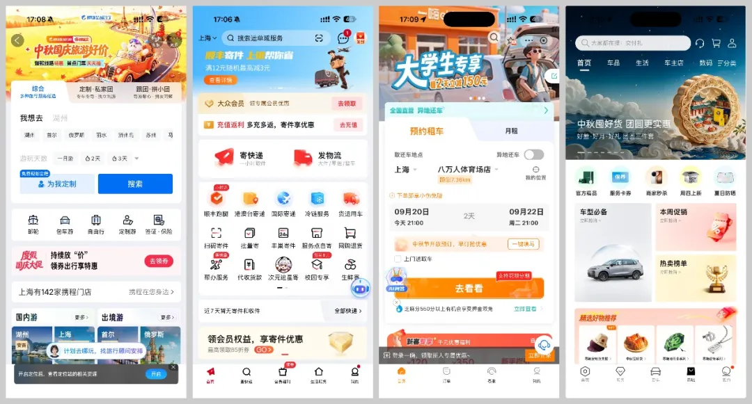 UI 实操案例！手把手教你优化首页Banner设计