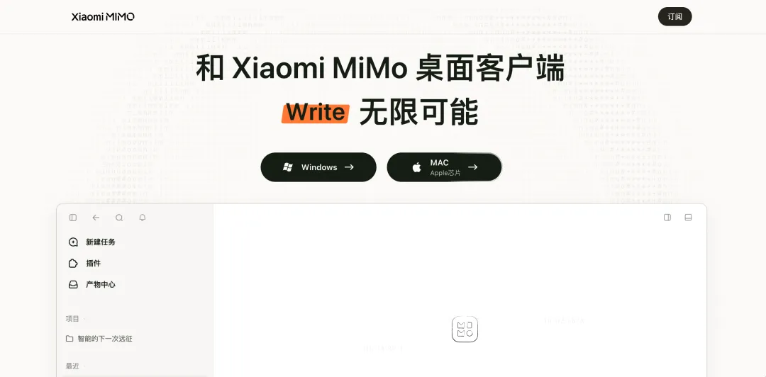 小米新模型MiMo V2.6来了!开源、便宜、速度快,表现超预期!