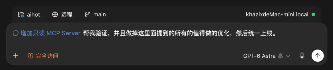 超好用!教你一个大幅节省Codex额度的邪修方法!