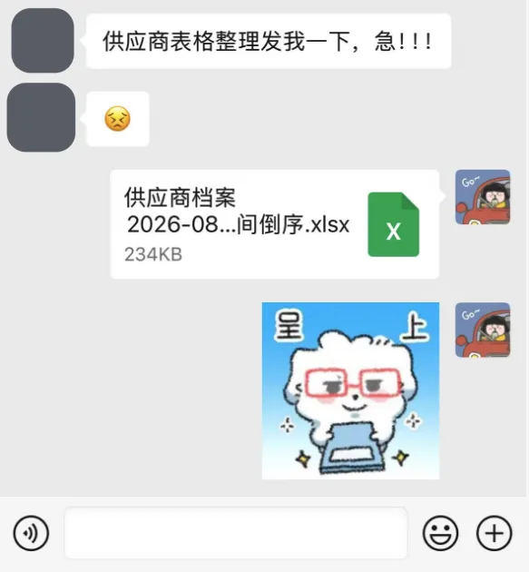 豆包PC版实测：多端同步+远程操控，Agent办公全面落地桌面端