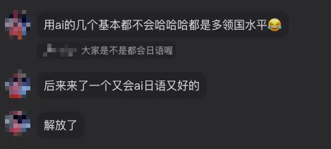 汉化组,可能是世界上最不怕AI冲击的一群人