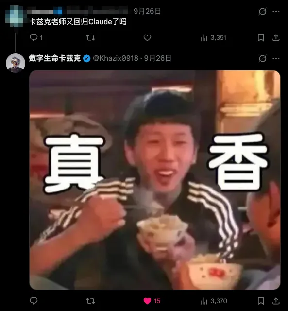 不会代码也能做出百万月活产品？这是我用 AI 跑通的完整流程！