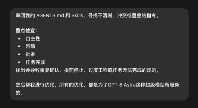 超多案例实测GPT-6 Astra:曾经的那个OpenAI回来了!