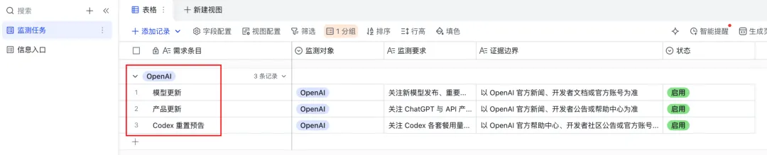 保姆级教程！人人都能学会的自进化 Agent 搭建指南