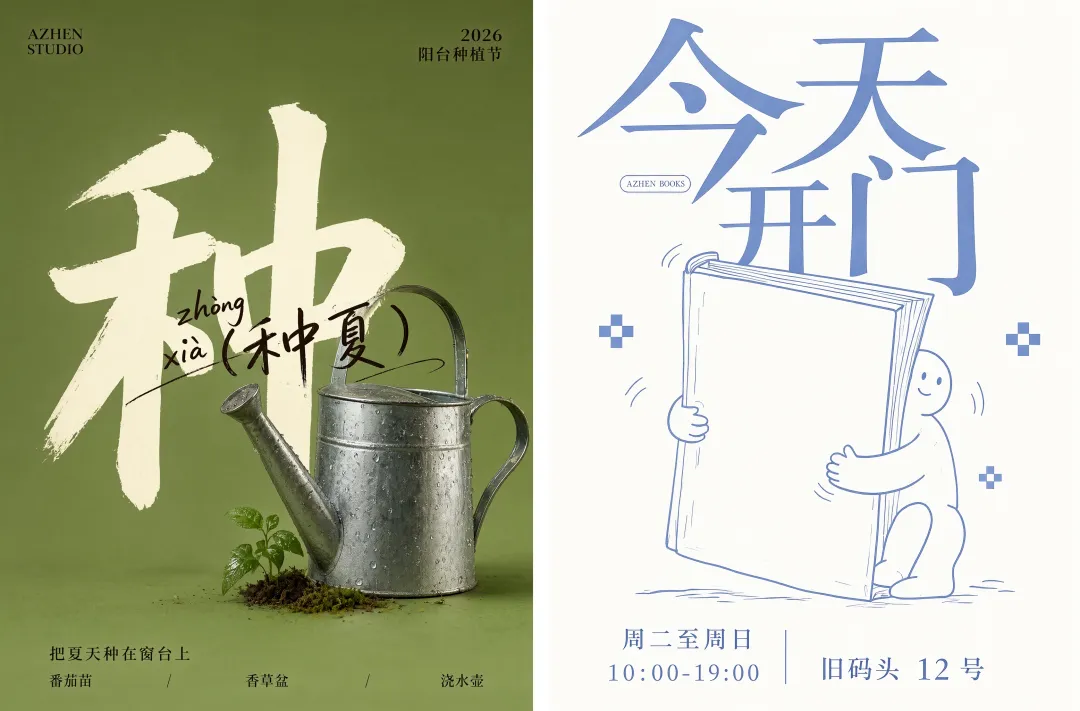 一个模型搞定生图和修图！超多案例实测Qwen-Image-2.1