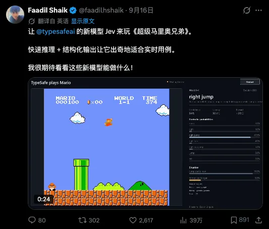 这个只会做选择题的Jev，却是今年我觉得最特别的AI大模型！