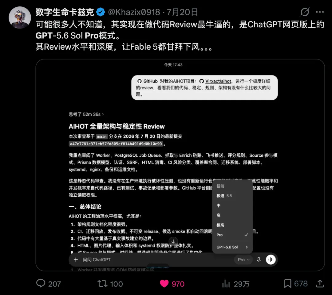 超好用!教你一个大幅节省Codex额度的邪修方法!