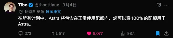 超多案例实测GPT-6 Astra:曾经的那个OpenAI回来了!