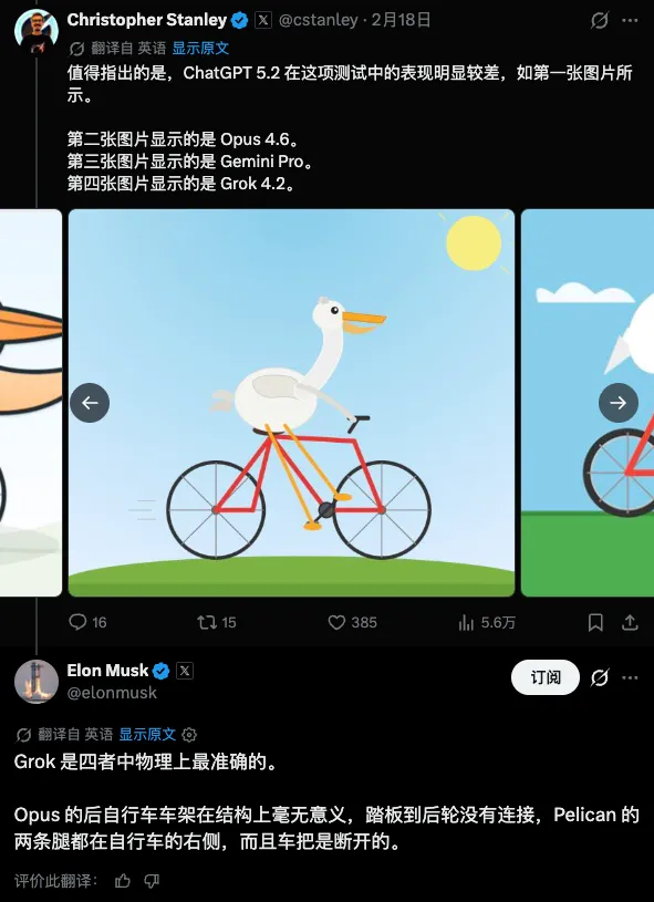 你的 AI 被降智了吗？试试让它画「鹈鹕骑自行车」就知道！