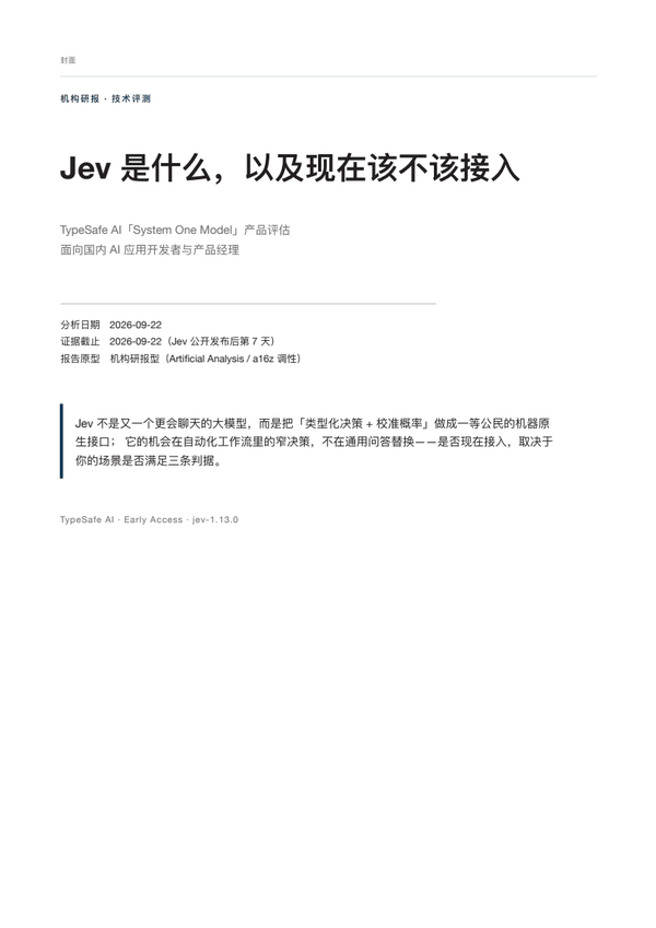 从3D建模到网页设计!5个实战案例测评小米最新AI模型MiMo-V2.6