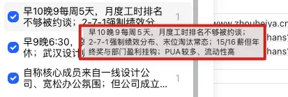 用豆包工作搭了一套AI求职系统!关掉电脑它还在帮你找岗位