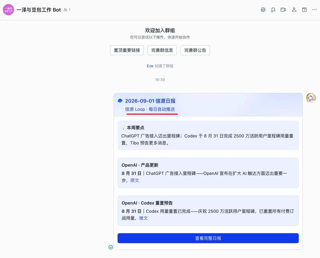 保姆级教程！人人都能学会的自进化 Agent 搭建指南