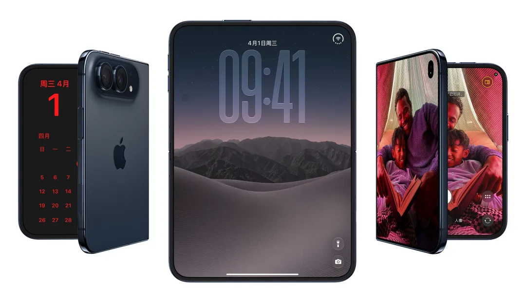 iPhone Duo 来了!写给UI设计师的折叠屏适配思路