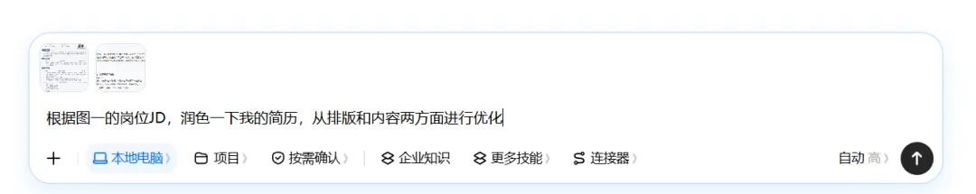 豆包开学季推出学生专属福利,在校大学生认证即享3个月免费订阅