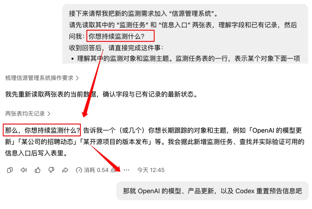 保姆级教程！人人都能学会的自进化 Agent 搭建指南