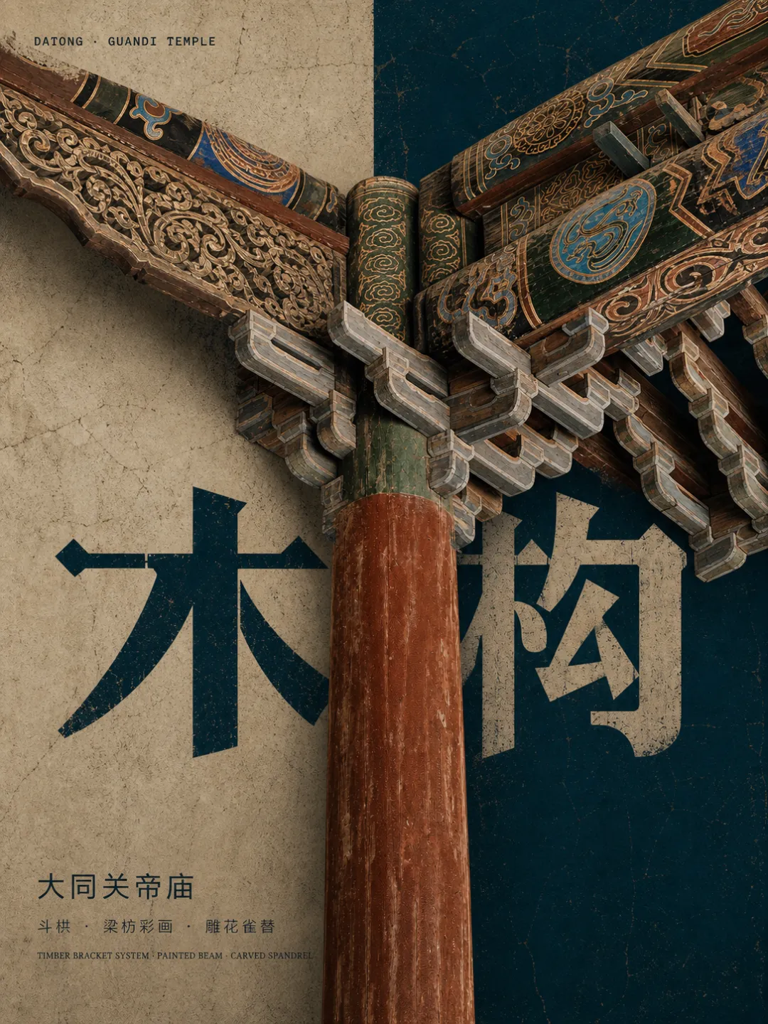 旅行废片别急着删，这个开源 Skill 能把它做成精美海报！