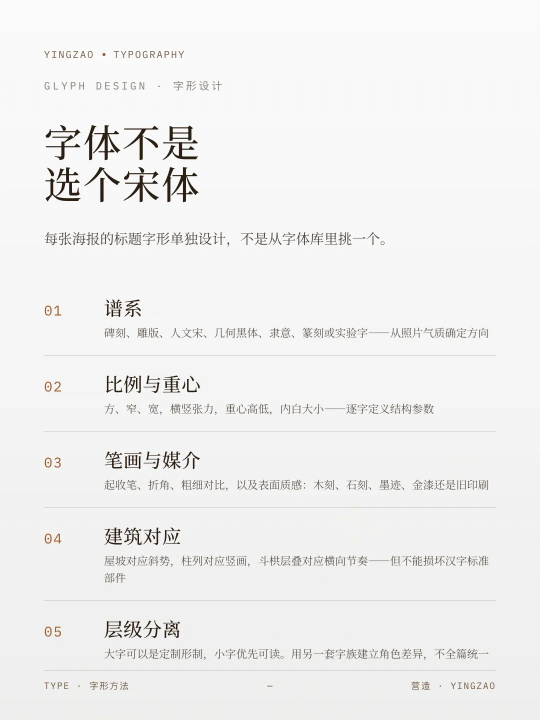 旅行废片别急着删，这个开源 Skill 能把它做成精美海报！