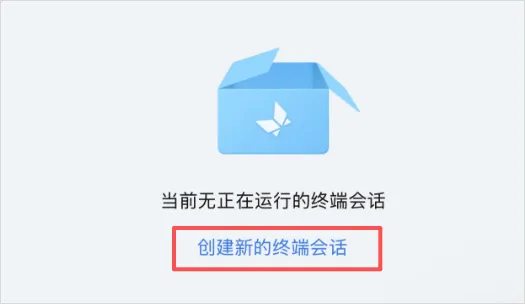 UU远程史诗级升级,这就是如今远程Vibe Coding的第一神器!