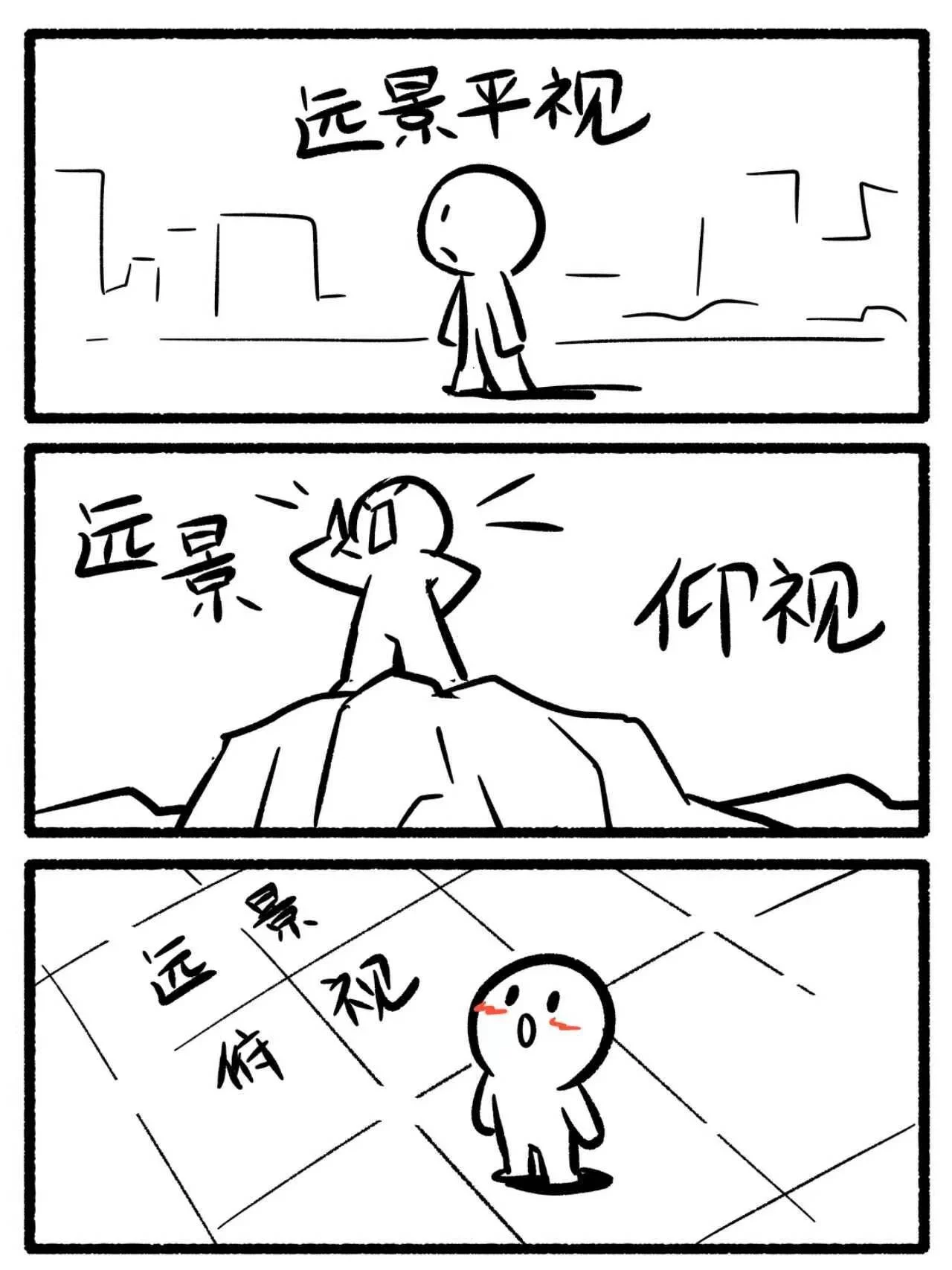 10+种镜头一次看懂!情绪小人分镜绘制图鉴