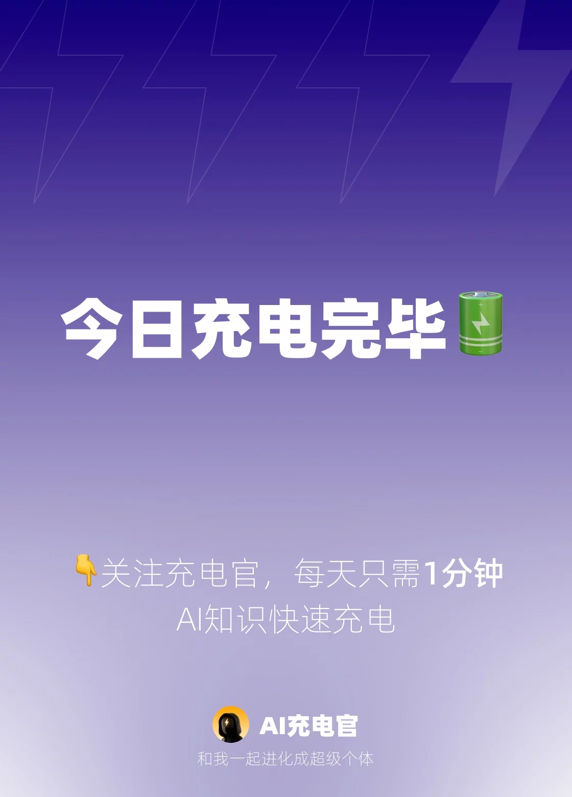 GPT image2一键生成IP吉祥物!8个案例完整提示词实测