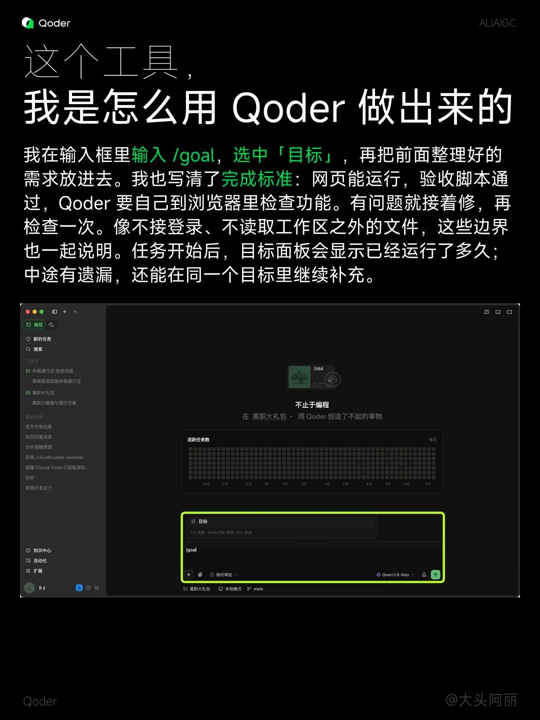太实用了!用VibeCoding做了个离职大礼包计算器