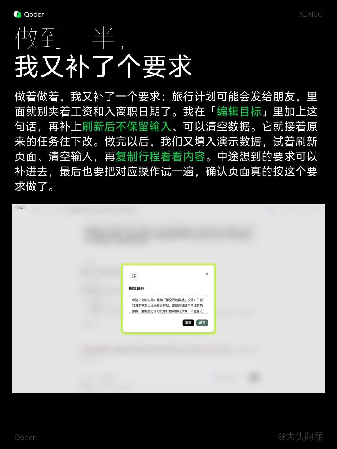 太实用了!用VibeCoding做了个离职大礼包计算器