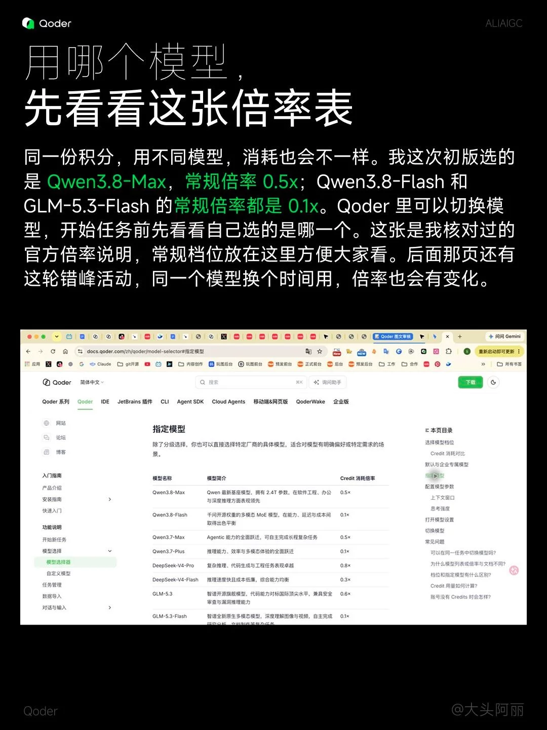 太实用了!用VibeCoding做了个离职大礼包计算器