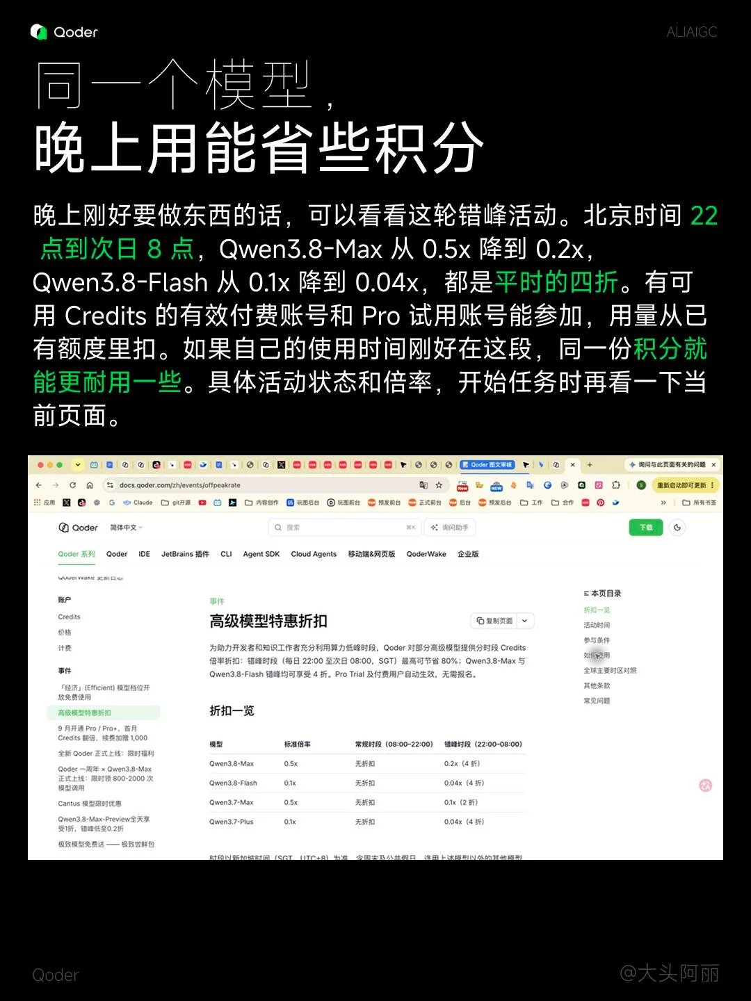 太实用了!用VibeCoding做了个离职大礼包计算器