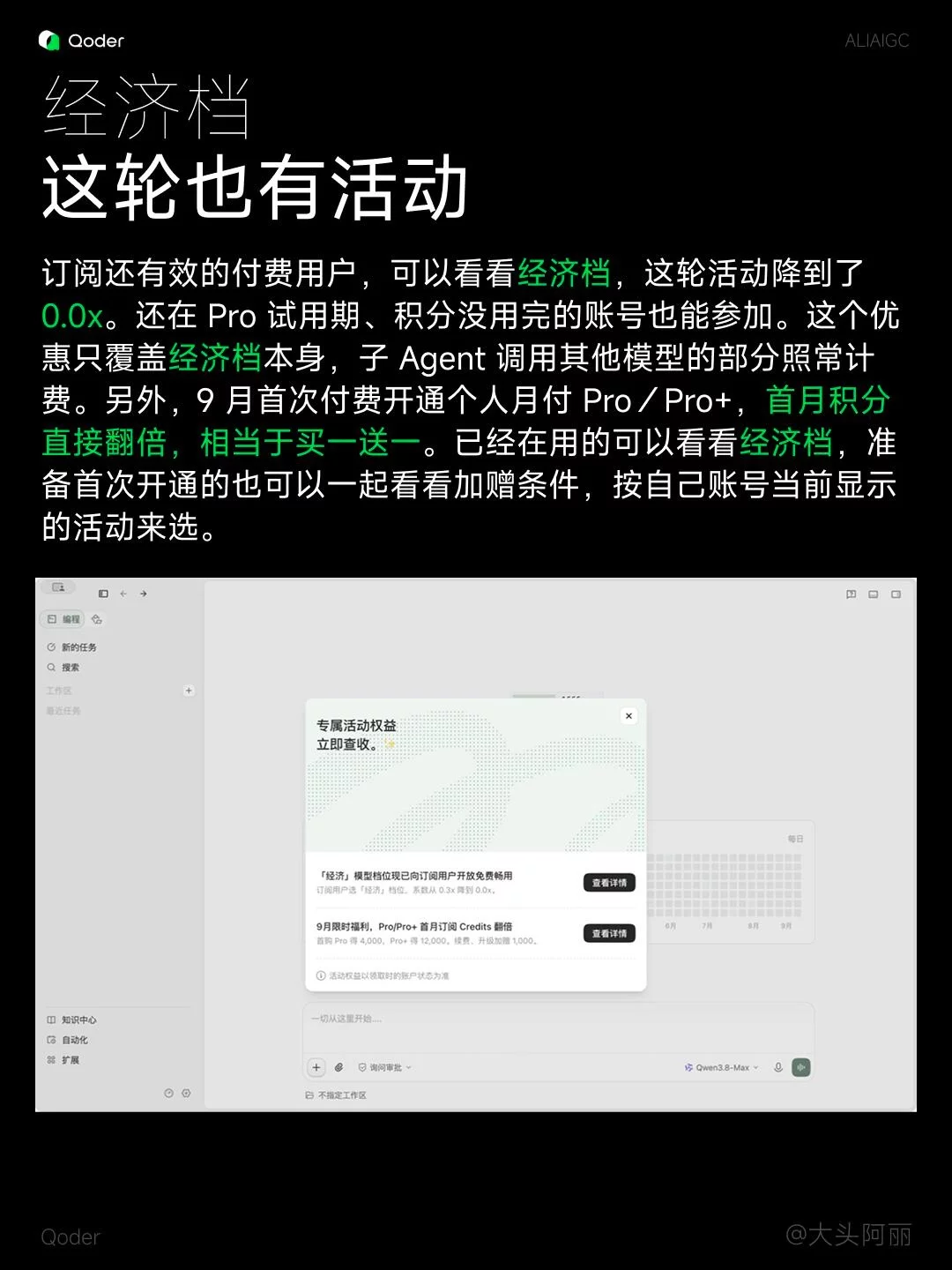 太实用了!用VibeCoding做了个离职大礼包计算器