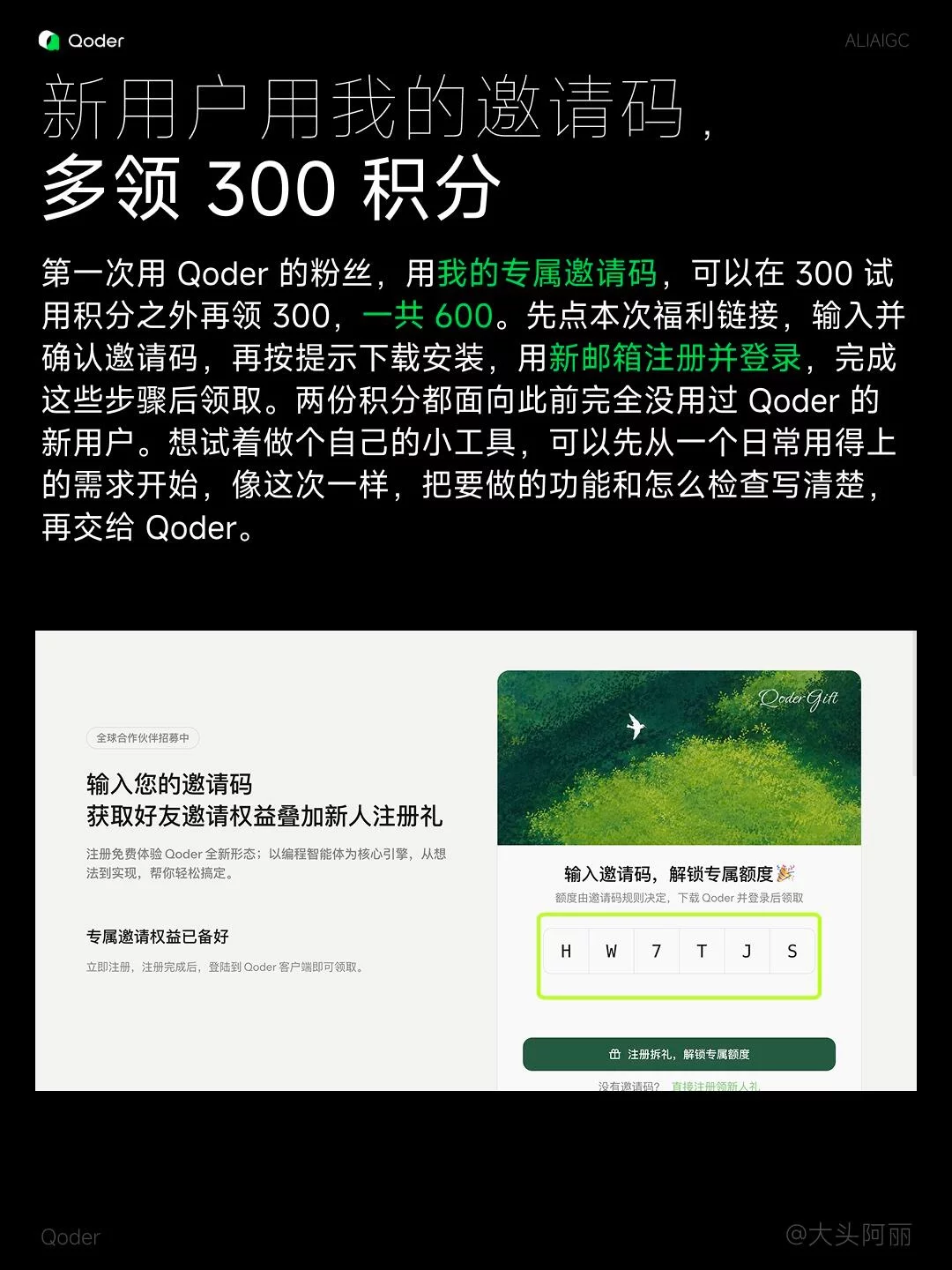 太实用了!用VibeCoding做了个离职大礼包计算器