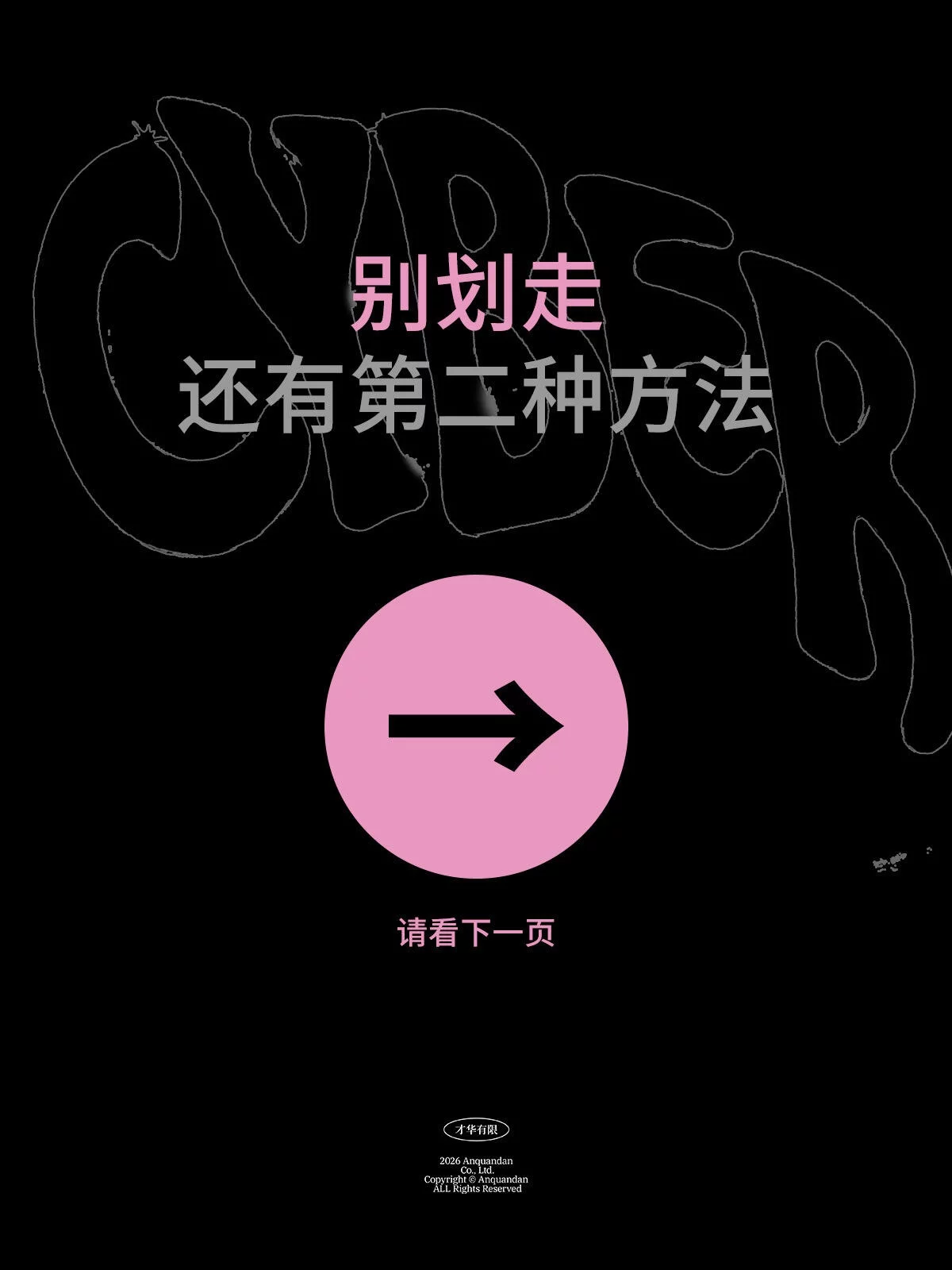零基础也能跟着做！千问Y2K人物海报完整制作教程