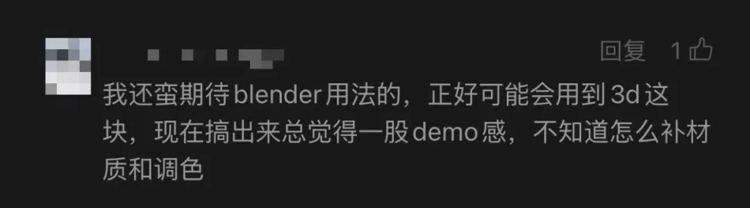 教你用GPT-6 Astra操控 Blender 玩3D,保姆级教程来了!