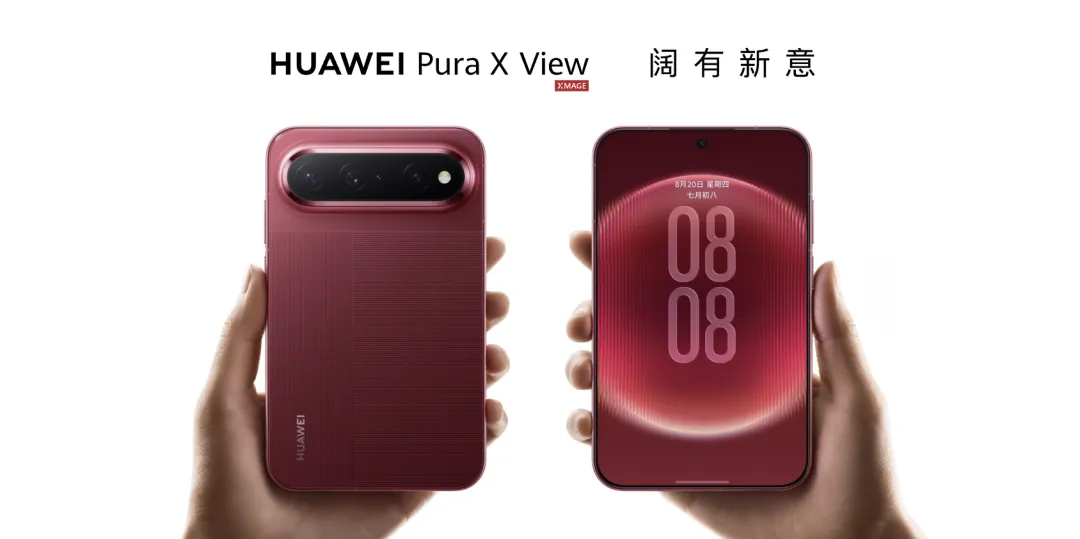 iPhone Duo 来了!写给UI设计师的折叠屏适配思路