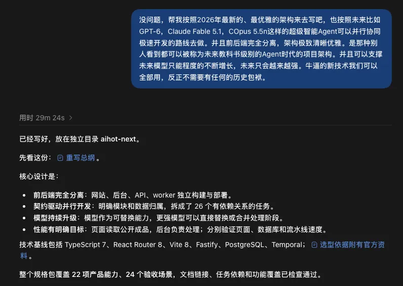 不会代码也能做出百万月活产品？这是我用 AI 跑通的完整流程！