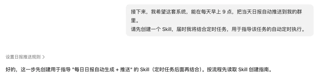 保姆级教程！人人都能学会的自进化 Agent 搭建指南
