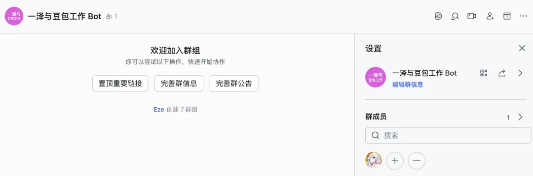 保姆级教程！人人都能学会的自进化 Agent 搭建指南