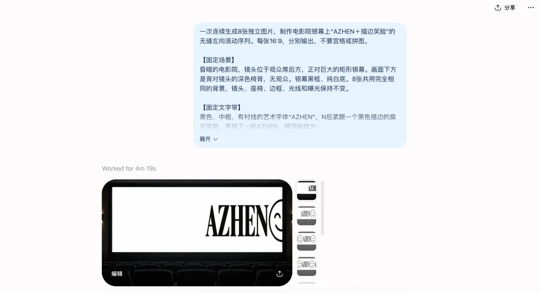 超多案例实测GPT Image 2.5!一口气了解10个应用场景