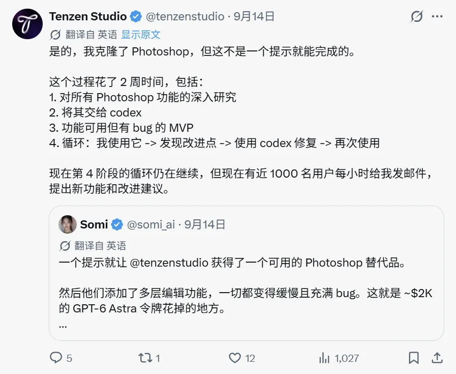 这个大佬用GPT 6手搓出了PS!1:1复刻,图层PSD竟然都支持!