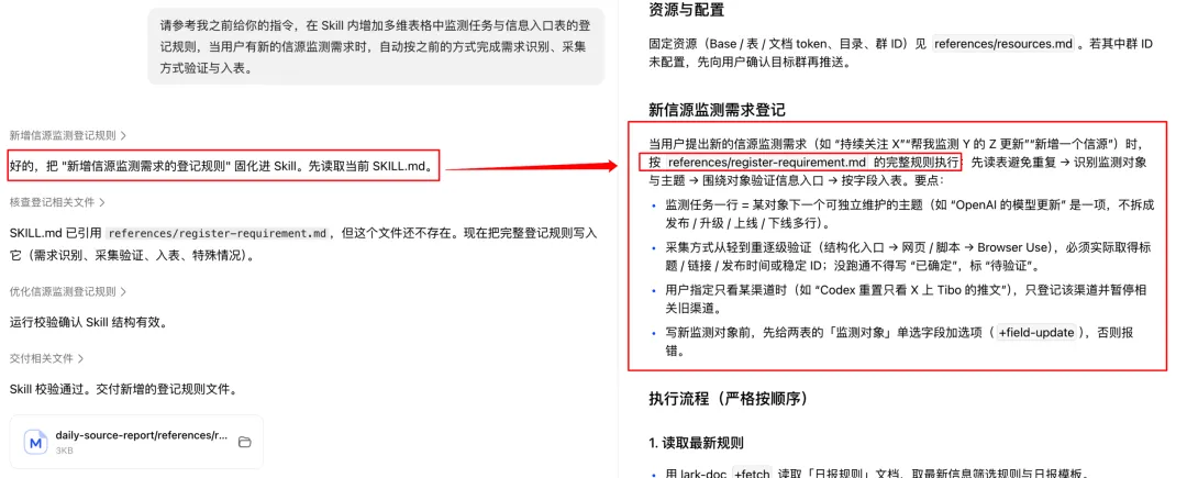 保姆级教程！人人都能学会的自进化 Agent 搭建指南