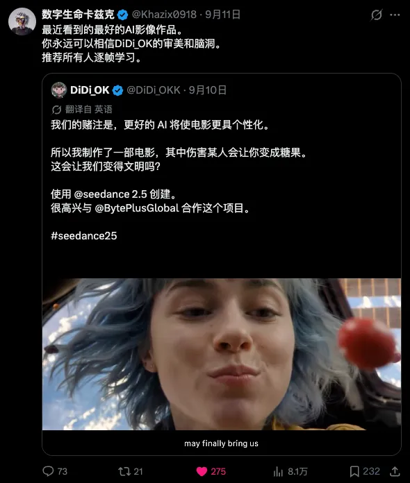 那个拍出神作《牌子》的AI导演,带着他的巅峰之作回来了